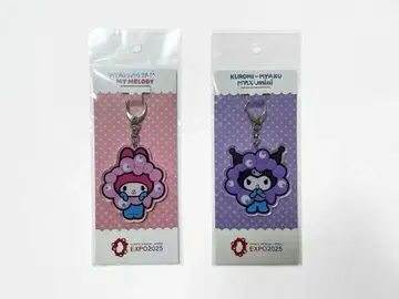 EXPO2025 미야쿠미야쿠 마이멜로디 쿠로미 아크릴 키링 만박