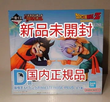 [ 미개봉 새상품 ] 제일복권 드래곤볼 D상 오천 & 트랭크스