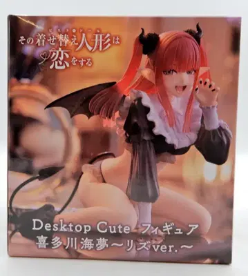 다이토 Desktop Cute 피규어 키타가와 마린 리즈ver.
