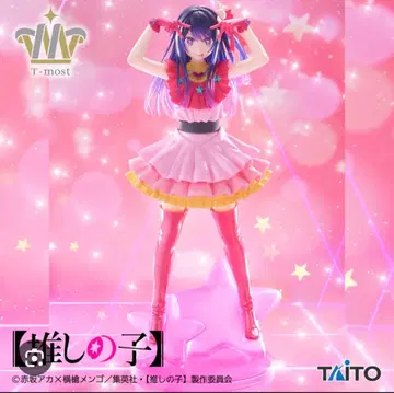 최애의 아이 호시노 아이 피규어 타이토레 한정판 ver