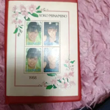 Yoko Minamino 스탬프북 1988 우표