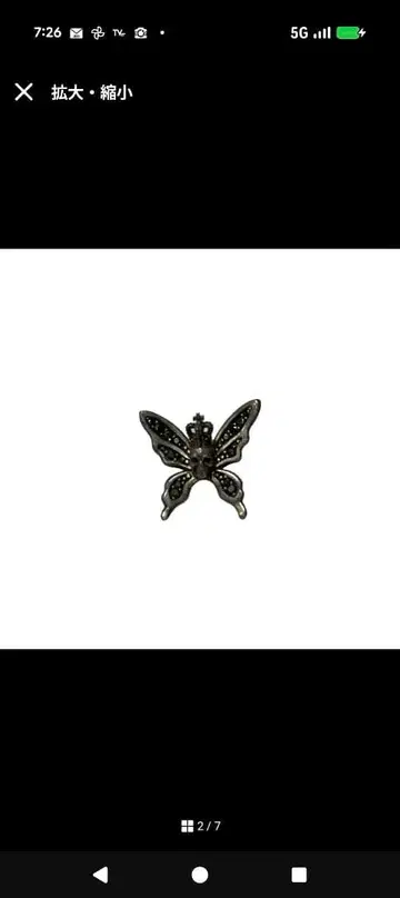 저스틴 데이비스 SEJ217 귀걸이 크라운 스컬 (한쪽 귀용)