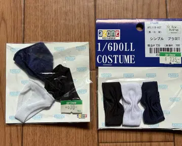 Azone 아존 인형 코스튬 브라, 팬츠