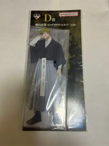 주술회전 제일복권 D상 젠인 나오야 아크릴 스탠드