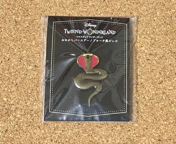 [ 미개봉 ] 트위스테 오메카시 벌스데이 핀 배지 자밀