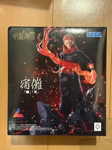 주술회전 스쿠나 피규어 미개봉