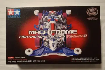 마하 프레임 파이팅 코리아 에디션 마하 프레임 한국