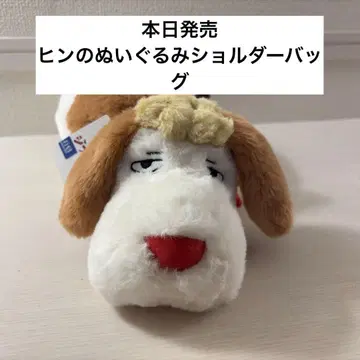 정품 지브리 파크 한정판 오늘 출시 힌의 숄더 파우치 봉제 인형 백