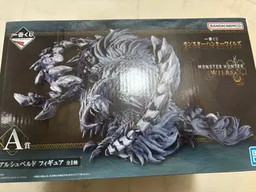 몬스터 헌터 월드 알슈페르도 A상