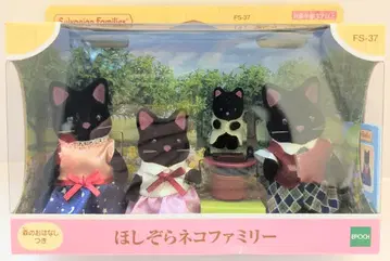 에포크 실바니안 패밀리 FS-37 별자리 고양이 패밀리