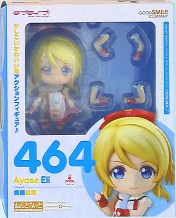 굿스마일컴퍼니 러브 라이브 넨도로이드 아야세 에리 464