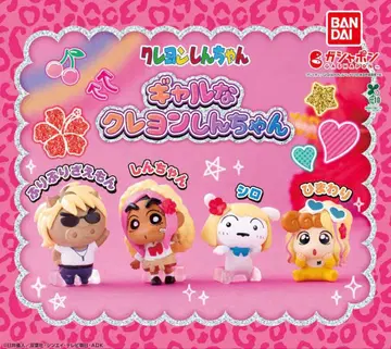 갸루 짱구는 못말려(크레용 신짱) 전 4종 세트 컴프