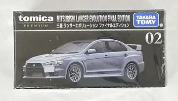 타카라토미 토미카 프리미엄 미쓰비시 랜서 에볼루션 파이널 에디션 02