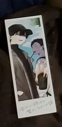 미팅에 갔더니 여자가 없었던 이야기 혜택 책갈피