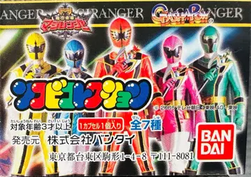 BANDAI 가샤폰 소프트 비닐 컬렉션 마법전대 마지레인저