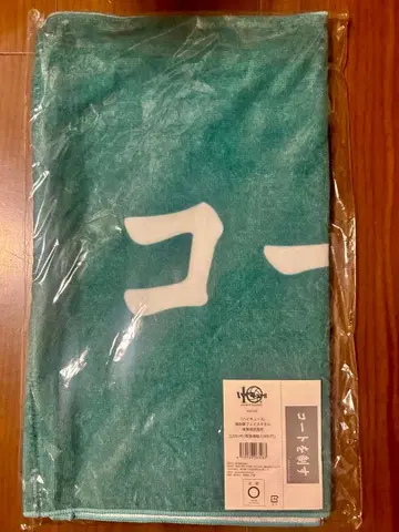 하이큐 횡단막 페이스 타월 아오바죠사이 고교