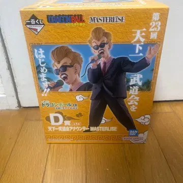 드래곤볼 EX 천하제일무도회 아나운서