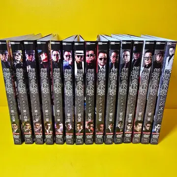 극도의 문장 레전드 제1장 ~ 제15장 DVD 15권 세트