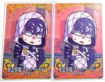 [ 라스트 1 ] FGOAC 영령이상 노멀 페이탈 잭 드 모레이