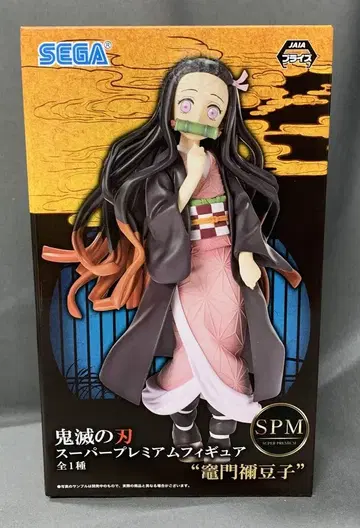 세가 SPM 슈퍼 프리미엄 피규어 카마도 네즈코