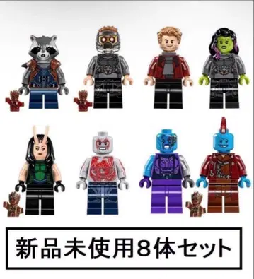 새상품 LEGO 레고 호환 가디언즈 오브 갤럭시 미니 피규어 인형 세트