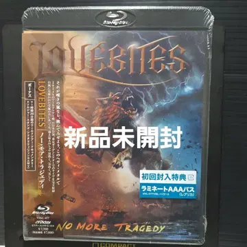 LOVEBITES 노 모어 트래지디