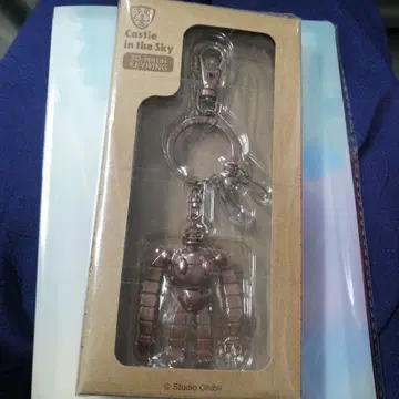 천공의 성 라퓨타 3D 메탈 키링 지브리 라퓨타 로봇 병사