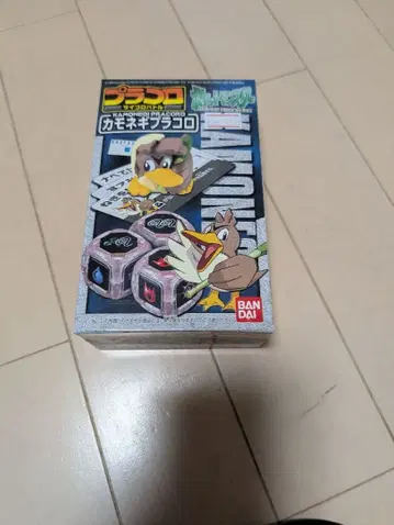 반다이 카모네기 플라콜로 41