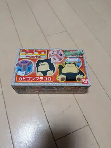 플라콜로 카비곤 반다이 no.2 포켓몬