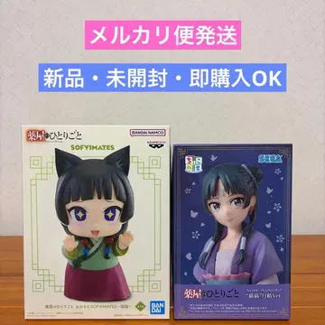 약사의 혼잣말 빅 SOFVIMATES & 쵸코노세이 프리미엄 마오마오