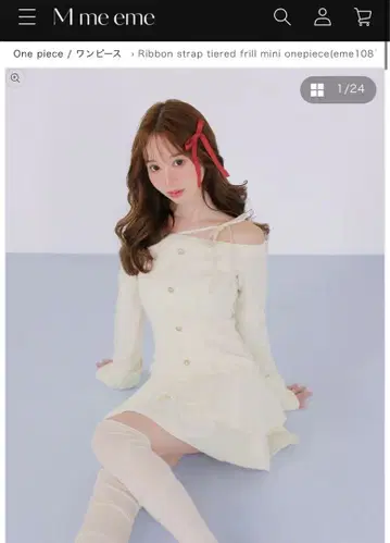 엠미에메 리본 스트랩 티어드 프릴 원피스