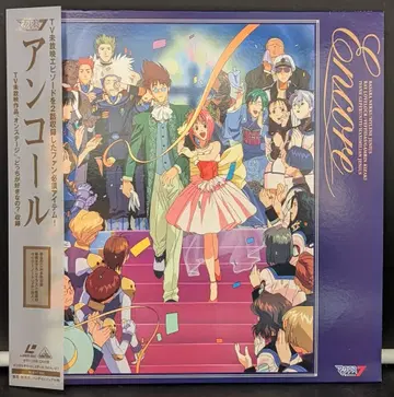 애니메이션 LD 마크로스 7 앙코르