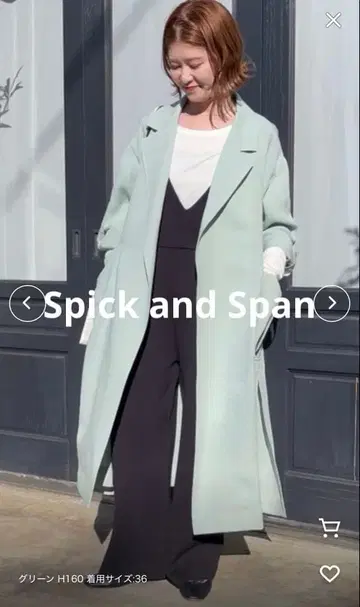 Spick & Span 빅 칼라 가운 코트 민트 그린 사이즈 36
