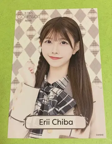AKB48 치바 에리 의외의 confection 엽서