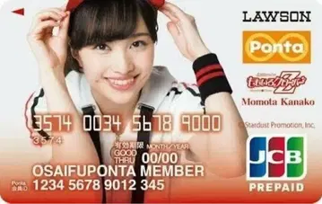 [미개봉 새상품] 모모타 카나코 오사이후 폰타 카드
