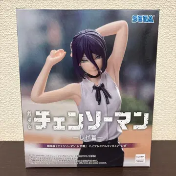 극장판 체인소 맨 레제편 하이 프리미엄 피규어 '레제'