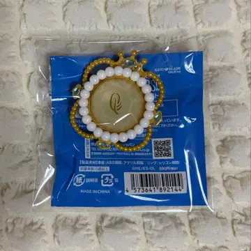 앙스타 텐쇼인 에이치 링라이트 린라이