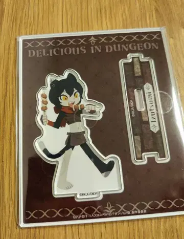 던전밥 아크릴 스탠드 [효고노스케] 이즈츠미