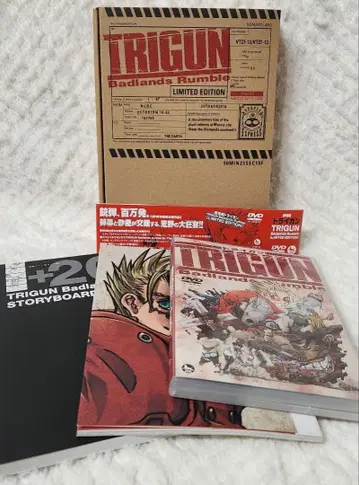 극장판 트라이건 TRIGUN Badlands Rumble DVD 중고품