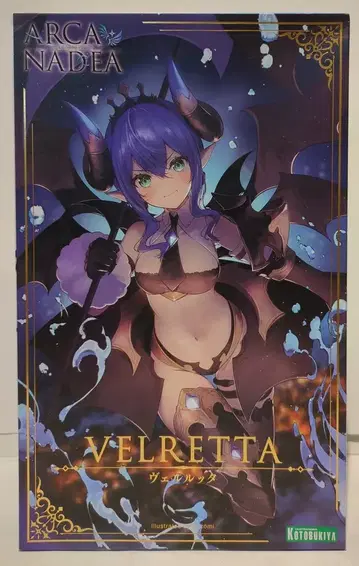 코토부키야 아르카나디아 벨루타