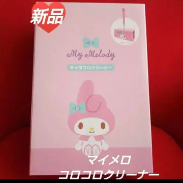 마이멜로디 코로코로 클리너 새상품