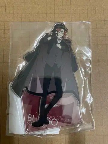 문호 스트레이독스 나카하라 츄야 아크릴 스탠드