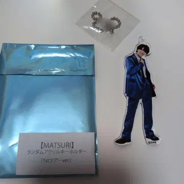 MATSURI 아크릴 키링 1st 투어 ver. 스즈키 와타루
