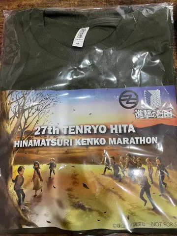 진격의 거인 히타 히나마츠리 건강 마라톤 콜라보T셔츠 M사이즈