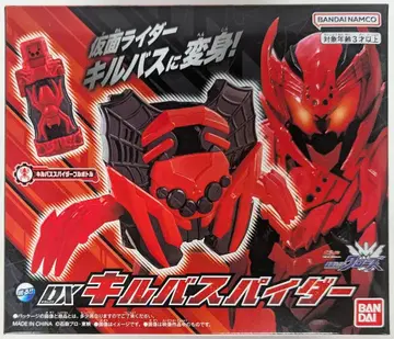반다이 가면라이더 빌드 변신 벨트 DX 킬바 스파이더