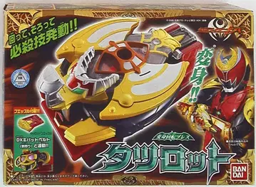 반다이 키바/나리키리 시리즈 가면라이더 키바 변신 회전 블레스 타츠 로트