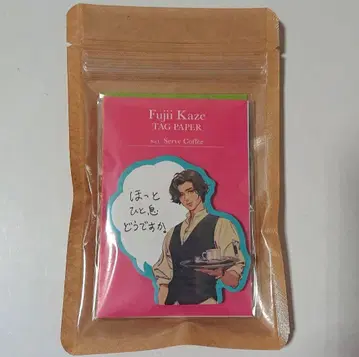 후지이 카제 메모지