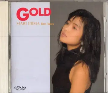 이이지마 마리 3판)GOLD -MARI IIJIMA Best Takes-