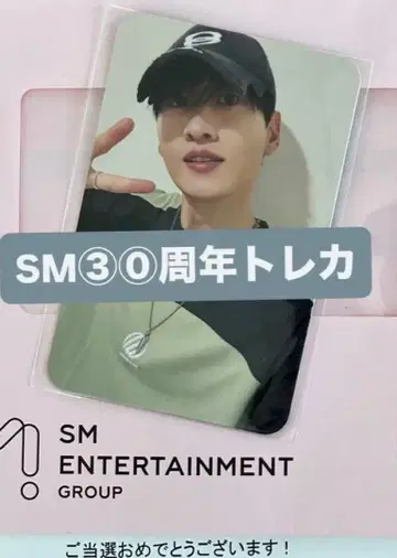 SUPER JUNIOR 은혁 트레이딩 카드