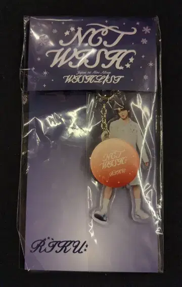 NCT WISH Dreamy Ver. RIKU WISHLIST